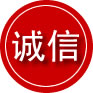 独山子区诚信救援服务
