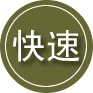独山子区24小时道路救援