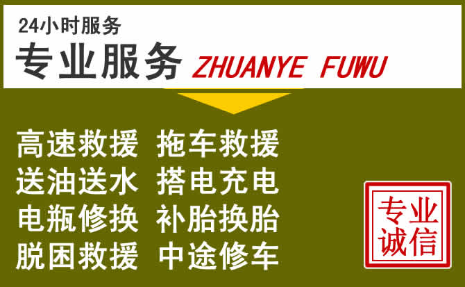 新能源汽车保有量攀升，独山子区道路救援行业未来发展新趋势解析